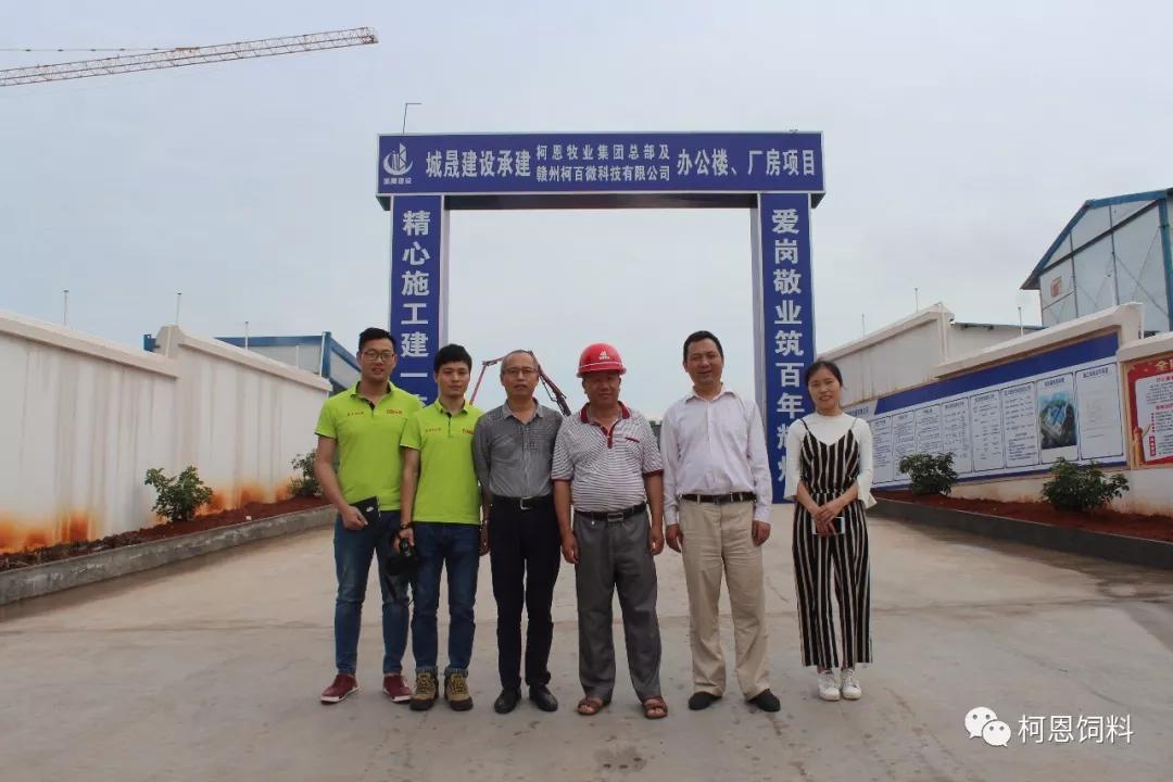 农财宝典新牧网记者走访柯恩并探访建设中的赣州新总部